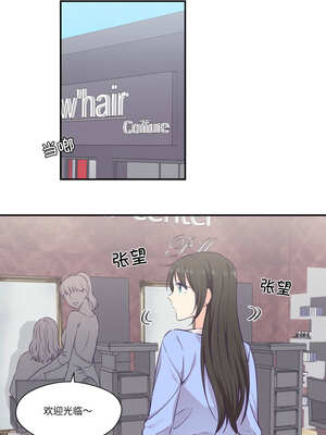 柔软的爱人 16-17話_17_4_jrpi