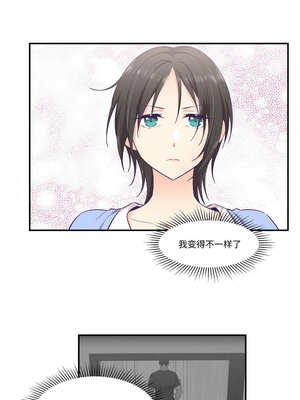 柔软的爱人 16-17話_17_5_ldyr