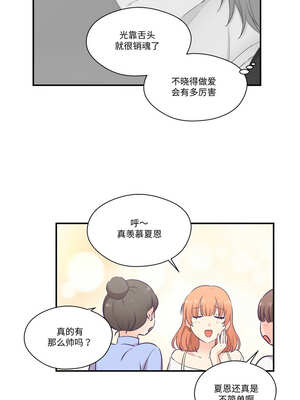 柔软的爱人 16-17話_17_8_dgvn