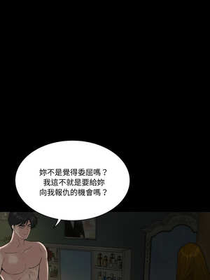 姊妹的男人 17-18話_17_02_emyg