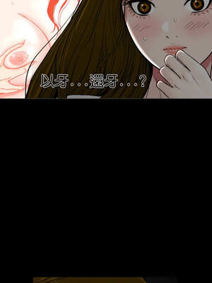 姊妹的男人 17-18話_17_03_bmlm