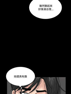 姊妹的男人 17-18話_17_04_rnyu