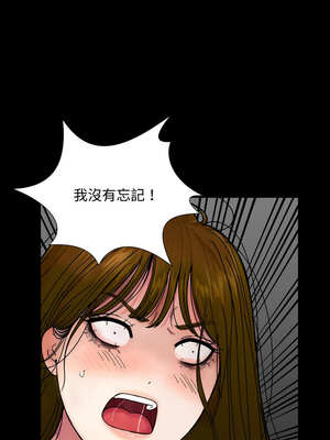 姊妹的男人 17-18話_17_05_oobv