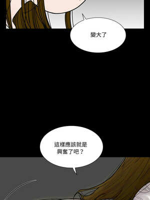 姊妹的男人 17-18話_17_08_mbbi