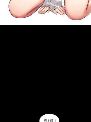 姊妹的男人 17-18話_17_11_mjwq