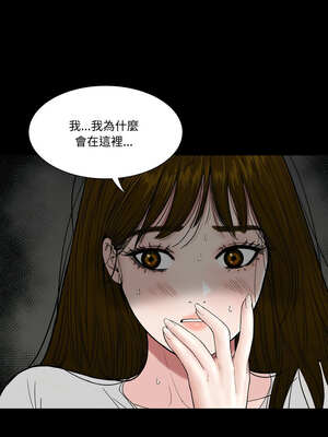 姊妹的男人 17-18話_17_14_beus