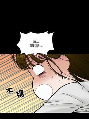 姊妹的男人 17-18話_17_15_rway