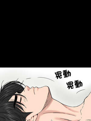 姊妹的男人 17-18話_18_05_ojqk