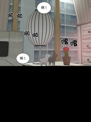 姊妹的男人 17-18話_18_06_uklr