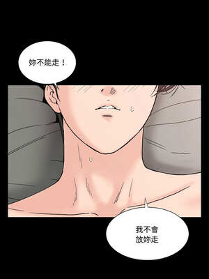 姊妹的男人 17-18話_18_08_mpqs