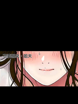 姊妹的男人 17-18話_18_10_ttnn