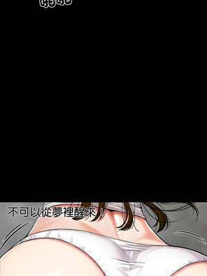 姊妹的男人 17-18話_18_11_waju