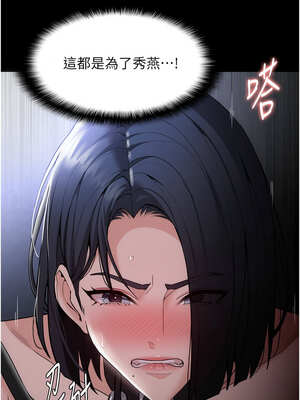 癡漢成癮 135-136話_135_03_bnaf