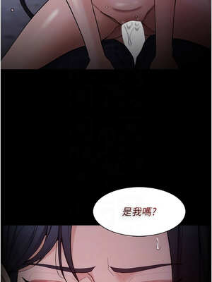 癡漢成癮 135-136話_135_05_cavj