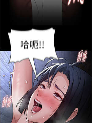 癡漢成癮 135-136話_135_08_aqbj