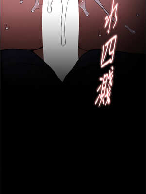 癡漢成癮 135-136話_135_10_upxj