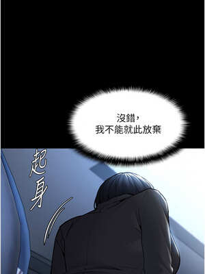 癡漢成癮 135-136話_135_15_yjhg