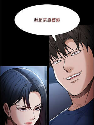 癡漢成癮 135-136話_135_16_vhqh