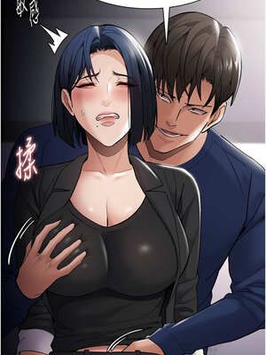 癡漢成癮 135-136話_136_07_qvla