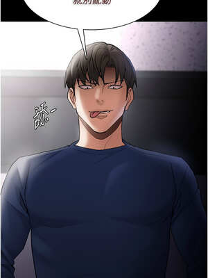 癡漢成癮 135-136話_136_10_ocdl