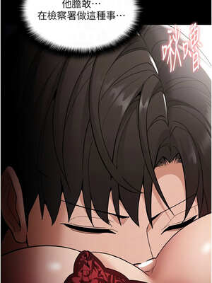 癡漢成癮 135-136話_136_11_xgjb