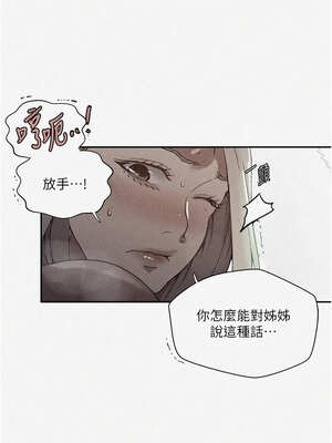 秘密教學 275話_275_01_kwdy
