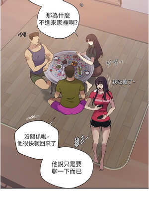 秘密教學 275話_275_06_lvjs