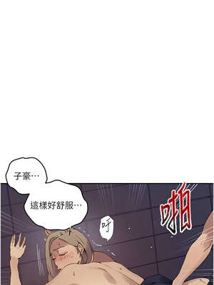 秘密教學 275話_275_07_mbab