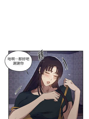 秘密教學 275話_275_10_sjee