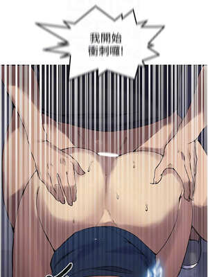 秘密教學 275話_275_11_xwup