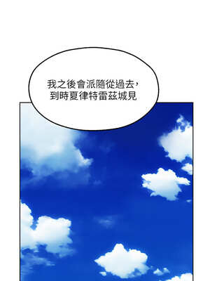 人妻獵人 90-91話_90_01_lluj