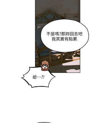 人妻獵人 90-91話_90_02_whbc