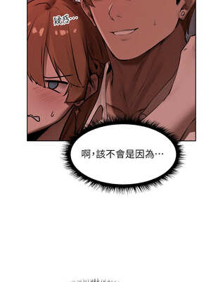 人妻獵人 90-91話_90_04_hxce