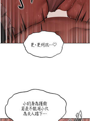 人妻獵人 90-91話_90_10_bgbq