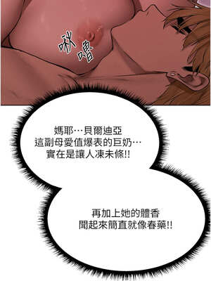 人妻獵人 90-91話_90_12_dohr