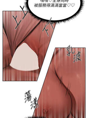 人妻獵人 90-91話_91_02_baom