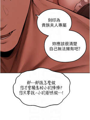 人妻獵人 90-91話_91_08_ljop