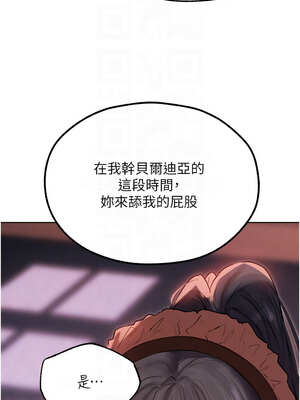 人妻獵人 90-91話_91_10_blki