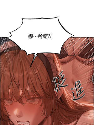 人妻獵人 90-91話_91_12_hulp