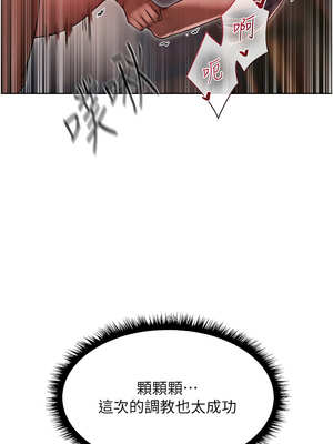 人妻獵人 90-91話_91_13_ixgo