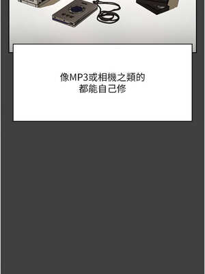 老闆娘的誘惑 62-63話_62_02_qwco