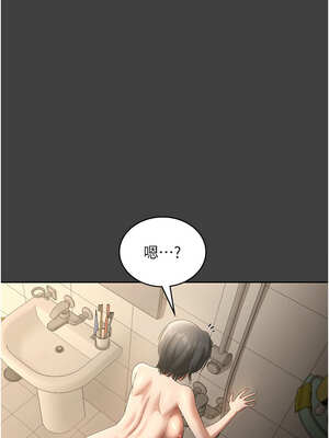 老闆娘的誘惑 62-63話_62_04_qlyy