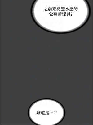 老闆娘的誘惑 62-63話_62_05_dgul