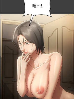 老闆娘的誘惑 62-63話_62_06_irup