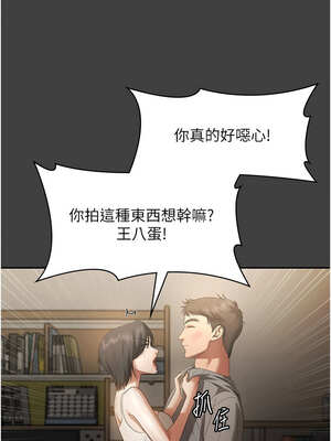 老闆娘的誘惑 62-63話_62_07_tjie