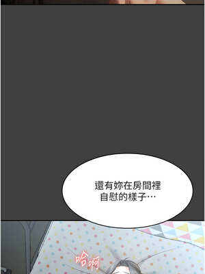 老闆娘的誘惑 62-63話_62_08_qmkb