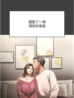 老闆娘的誘惑 62-63話_62_13_eclx