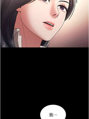 老闆娘的誘惑 62-63話_62_15_awvm