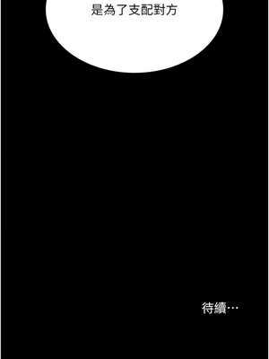 老闆娘的誘惑 62-63話_62_16_cycx