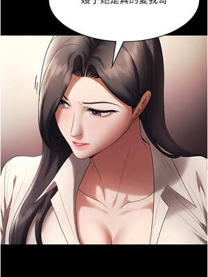 老闆娘的誘惑 62-63話_63_07_qsin